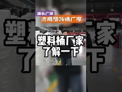 Σφραγίδα κάλυψη Στρογγυλό πλαστικό κουβά με προσαρμοσμένο λογότυπο εκτύπωση Διαφορετικές επιλογές χωρητικότητας