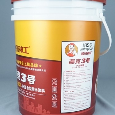 Σχέδιο 5 πλαστικό βαρέλι BPA IML κάδων 20L γαλονιού πλαστικό ελεύθερο
