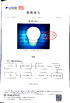 ΚΙΝΑ Hunan Jieming Plastics Industrial Co., Ltd. Πιστοποιήσεις